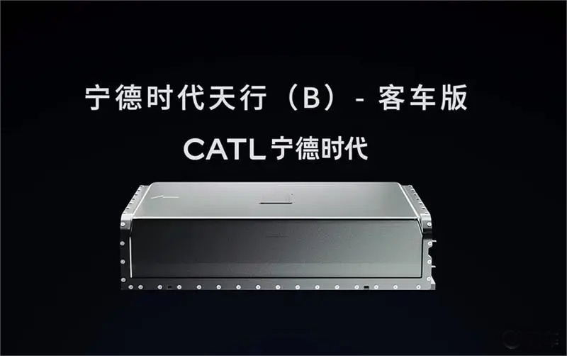 CATL first TIANXING(B) bus commercial power battery: 15 years 1.5 million kilometers of ultra-long life