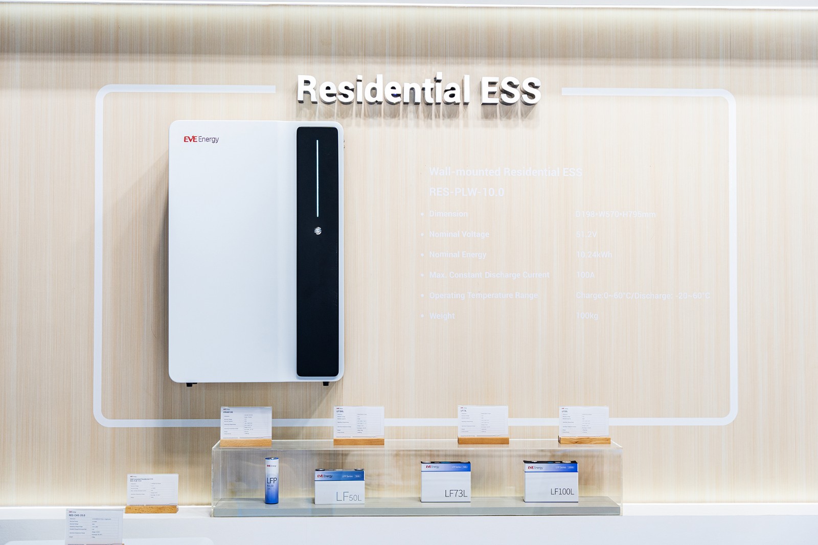 EVE’s Residential Energy Storage Solutions