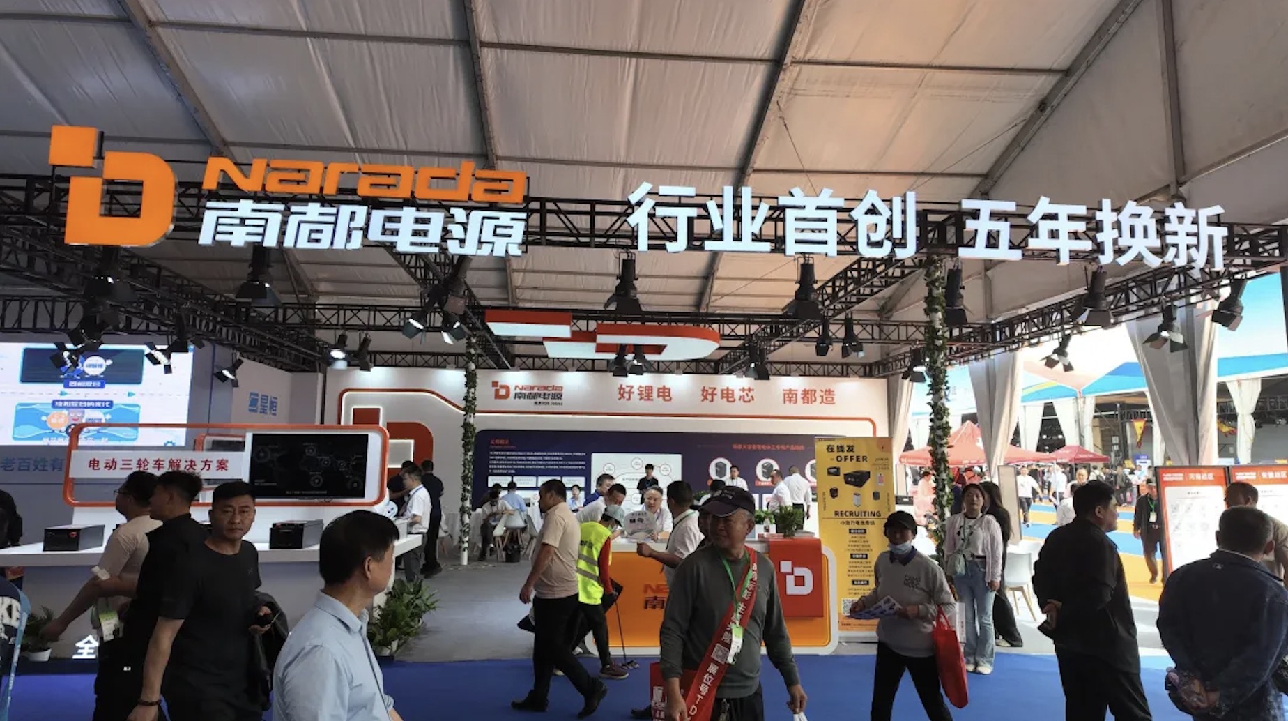 Narada Power Unveils High-Capacity Lithium Battery 