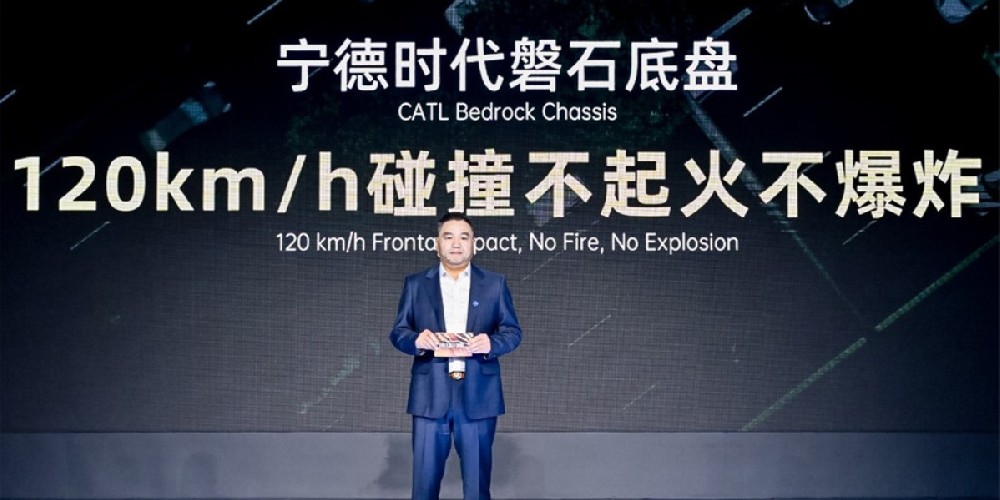 CATL Unveils Revolutionary Bedrock Chassis: A New Era of Ultra-Safe Electric Vehicle Design