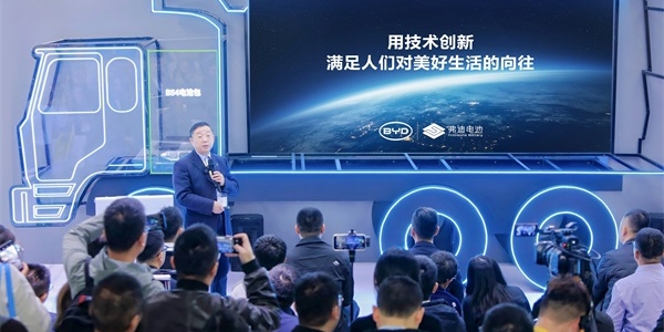 BYD FinDreams Battery Launches Three New Blade Batteries for Construction Machinery