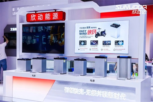 Yifeng Battery