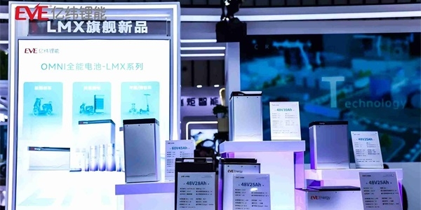 EVE Officially Launches Omni Versatile Lightweight LMX Series Power Battery