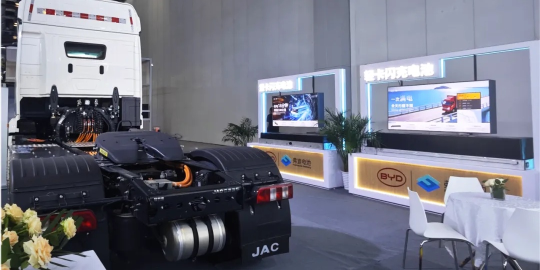 BYD Showcases Ultra-Fast Charging Technology